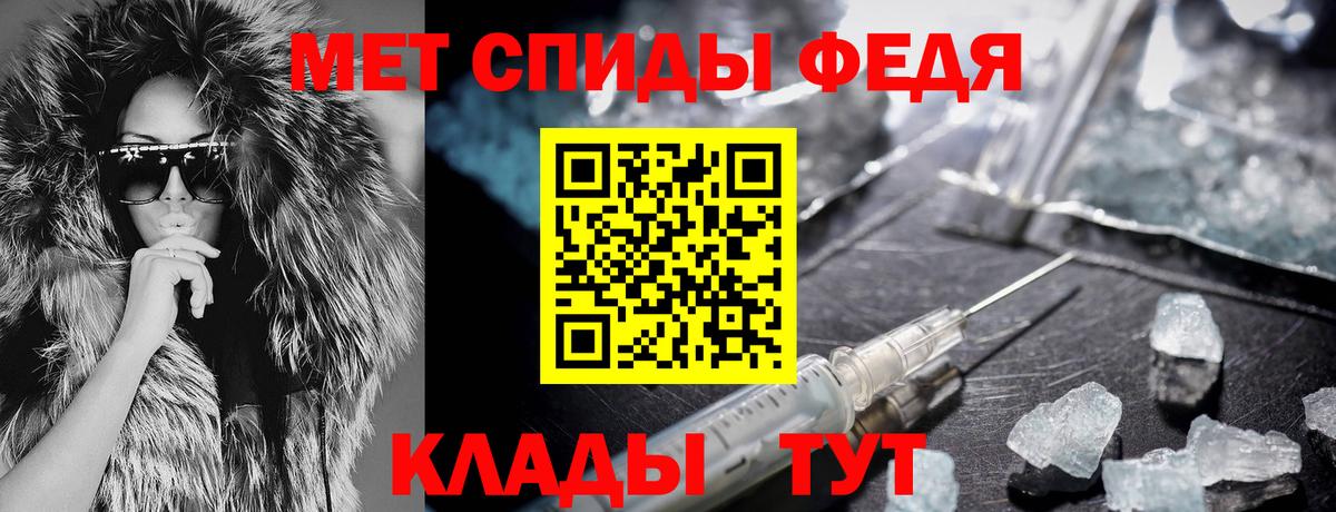 АМФЕТАМИН VHQ Лобня