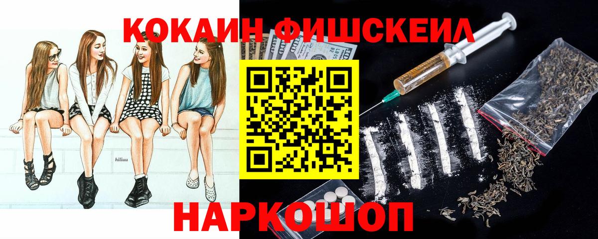 COCAIN Перу Лобня
