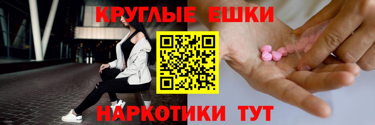 Ecstasy Дубай Лобня