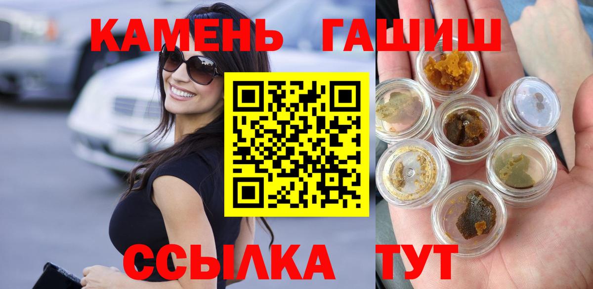 ГАШИШ гарик  Вход с VPN  Лобня  ГАШИШ VHQ 