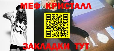 марки lsd Бугуруслан