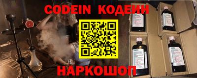 кокаин перу Волгодонск
