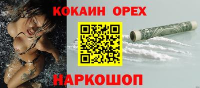 мефедрон мука Бузулук