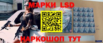 кокаин перу Волгодонск