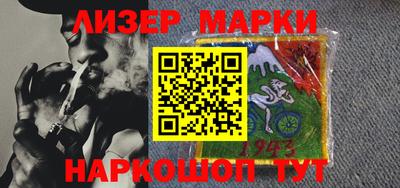 мефедрон мука Бузулук