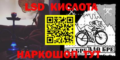 ПСИЛОЦИБИНОВЫЕ ГРИБЫ Будённовск