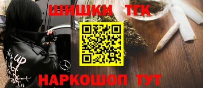 ПСИЛОЦИБИНОВЫЕ ГРИБЫ Будённовск