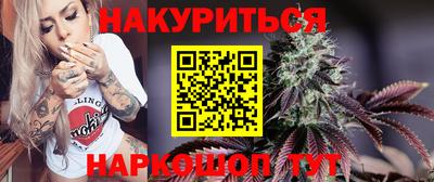 ПСИЛОЦИБИНОВЫЕ ГРИБЫ Будённовск