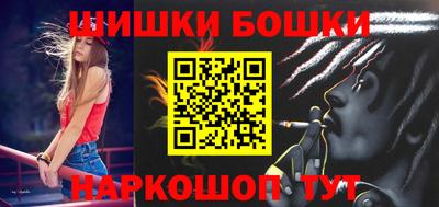 кокаин перу Волгодонск