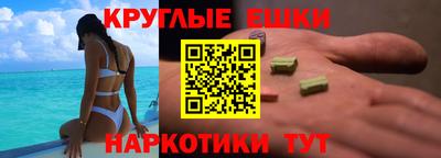 марки lsd Бугуруслан