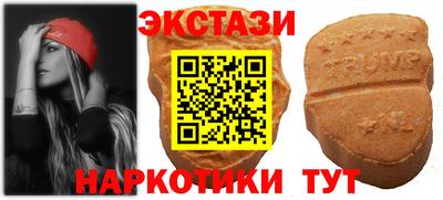 марки lsd Бугуруслан