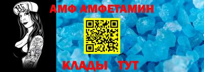 apvp Волжский