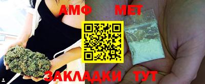 амфетамин Волжск