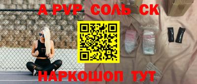 кокаин перу Волгодонск