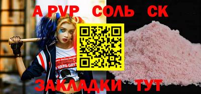 марки lsd Бугуруслан
