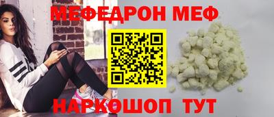 мефедрон мука Бузулук