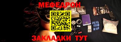 мефедрон мука Бузулук