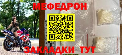 амфетамин Волжск