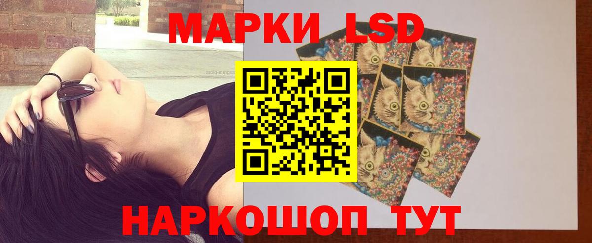 Лсд 25 экстази кислота  Лсд 25 экстази кислота  Вход с VPN  Лобня 