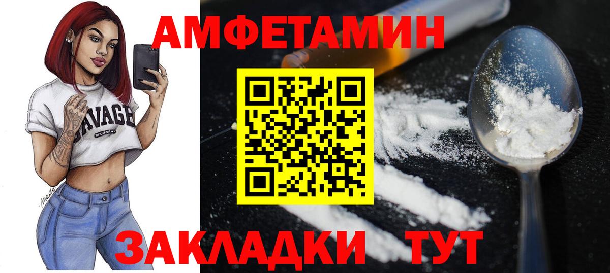 Метамфетамин мет Лобня