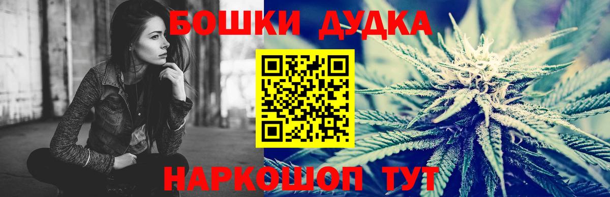 Канабис тримм  Вход с VPN  Лобня  Шишки марихуана MAZAR 